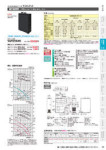 カタログ内検索｜空調製品カタログ｜ダイキン工業株式会社