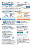 カタログ内検索|空調製品カタログ|ダイキン工業株式会社 カタログ内検索|空調製品カタログ|ダイキン工業株式会社
