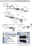 カタログ内検索｜空調製品カタログ｜ダイキン工業株式会社