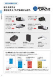 カタログ内検索｜空調製品カタログ｜ダイキン工業株式会社