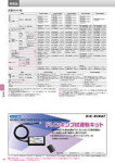 カタログ内検索｜空調製品カタログ｜ダイキン工業株式会社