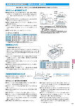 カタログ内検索｜空調製品カタログ｜ダイキン工業株式会社
