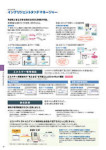 カタログ内検索｜空調製品カタログ｜ダイキン工業株式会社