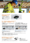 カタログ内検索|空調製品カタログ|ダイキン工業株式会社 カタログ内検索|空調製品カタログ|ダイキン工業株式会社