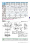 カタログ内検索|空調製品カタログ|ダイキン工業株式会社 カタログ内検索|空調製品カタログ|ダイキン工業株式会社