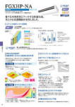 カタログ内検索|空調製品カタログ|ダイキン工業株式会社 カタログ内検索|空調製品カタログ|ダイキン工業株式会社