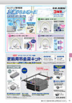カタログ内検索|空調製品カタログ|ダイキン工業株式会社 カタログ内検索|空調製品カタログ|ダイキン工業株式会社
