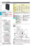 カタログ内検索｜空調製品カタログ｜ダイキン工業株式会社