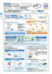 カタログ内検索｜空調製品カタログ｜ダイキン工業株式会社