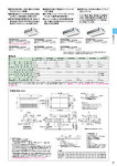 カタログ内検索｜空調製品カタログ｜ダイキン工業株式会社