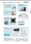 カタログ内検索｜空調製品カタログ｜ダイキン工業株式会社