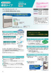 カタログ内検索｜空調製品カタログ｜ダイキン工業株式会社