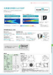 カタログ内検索|空調製品カタログ|ダイキン工業株式会社 カタログ内検索|空調製品カタログ|ダイキン工業株式会社