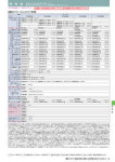 カタログ内検索|空調製品カタログ|ダイキン工業株式会社 カタログ内検索|空調製品カタログ|ダイキン工業株式会社
