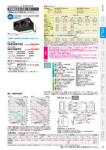 カタログ内検索｜空調製品カタログ｜ダイキン工業株式会社