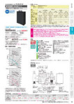 カタログ内検索｜空調製品カタログ｜ダイキン工業株式会社