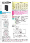 カタログ内検索｜空調製品カタログ｜ダイキン工業株式会社