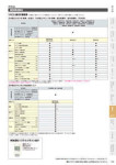 カタログ内検索｜空調製品カタログ｜ダイキン工業株式会社