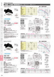 カタログ内検索|空調製品カタログ|ダイキン工業株式会社 カタログ内検索|空調製品カタログ|ダイキン工業株式会社