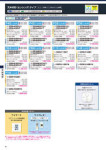 カタログ内検索｜空調製品カタログ｜ダイキン工業株式会社