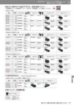 カタログ内検索｜空調製品カタログ｜ダイキン工業株式会社