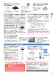 カタログ内検索｜空調製品カタログ｜ダイキン工業株式会社