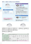 カタログ内検索｜空調製品カタログ｜ダイキン工業株式会社