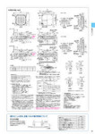 カタログ内検索｜空調製品カタログ｜ダイキン工業株式会社