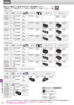 カタログ内検索｜空調製品カタログ｜ダイキン工業株式会社