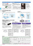 カタログ内検索｜空調製品カタログ｜ダイキン工業株式会社