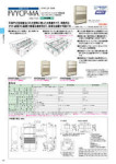 カタログ内検索|空調製品カタログ|ダイキン工業株式会社 カタログ内検索|空調製品カタログ|ダイキン工業株式会社