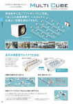 カタログ内検索|空調製品カタログ|ダイキン工業株式会社 カタログ内検索|空調製品カタログ|ダイキン工業株式会社