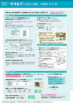 カタログ内検索｜空調製品カタログ｜ダイキン工業株式会社