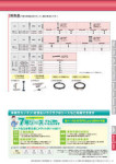 カタログ内検索｜空調製品カタログ｜ダイキン工業株式会社