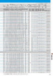 カタログ内検索|空調製品カタログ|ダイキン工業株式会社 カタログ内検索|空調製品カタログ|ダイキン工業株式会社