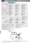 カタログ内検索|空調製品カタログ|ダイキン工業株式会社 カタログ内検索|空調製品カタログ|ダイキン工業株式会社