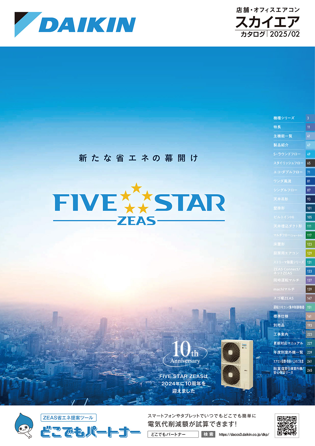 CP23140B-2000T.jpg?dmy=dmy&id=
