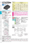 カタログ内検索|空調製品カタログ|ダイキン工業株式会社 カタログ内検索|空調製品カタログ|ダイキン工業株式会社