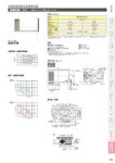 カタログ内検索|空調製品カタログ|ダイキン工業株式会社 カタログ内検索|空調製品カタログ|ダイキン工業株式会社