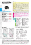 カタログ内検索|空調製品カタログ|ダイキン工業株式会社 カタログ内検索|空調製品カタログ|ダイキン工業株式会社