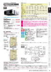 カタログ内検索｜空調製品カタログ｜ダイキン工業株式会社