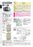 カタログ内検索｜空調製品カタログ｜ダイキン工業株式会社