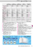 カタログ内検索｜空調製品カタログ｜ダイキン工業株式会社