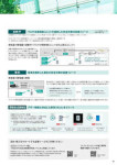 カタログ内検索｜空調製品カタログ｜ダイキン工業株式会社