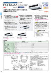 カタログ内検索｜空調製品カタログ｜ダイキン工業株式会社
