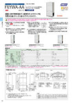 カタログ内検索|空調製品カタログ|ダイキン工業株式会社 カタログ内検索|空調製品カタログ|ダイキン工業株式会社