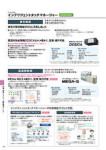 カタログ内検索|空調製品カタログ|ダイキン工業株式会社 カタログ内検索|空調製品カタログ|ダイキン工業株式会社