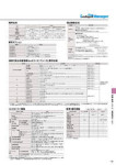 カタログ内検索|空調製品カタログ|ダイキン工業株式会社 カタログ内検索|空調製品カタログ|ダイキン工業株式会社