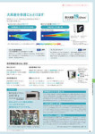 DAIKIN BSHA160A 遮断弁 マルチ冷媒制御ユニット denking_9999999500752