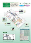 カタログ内検索｜空調製品カタログ｜ダイキン工業株式会社